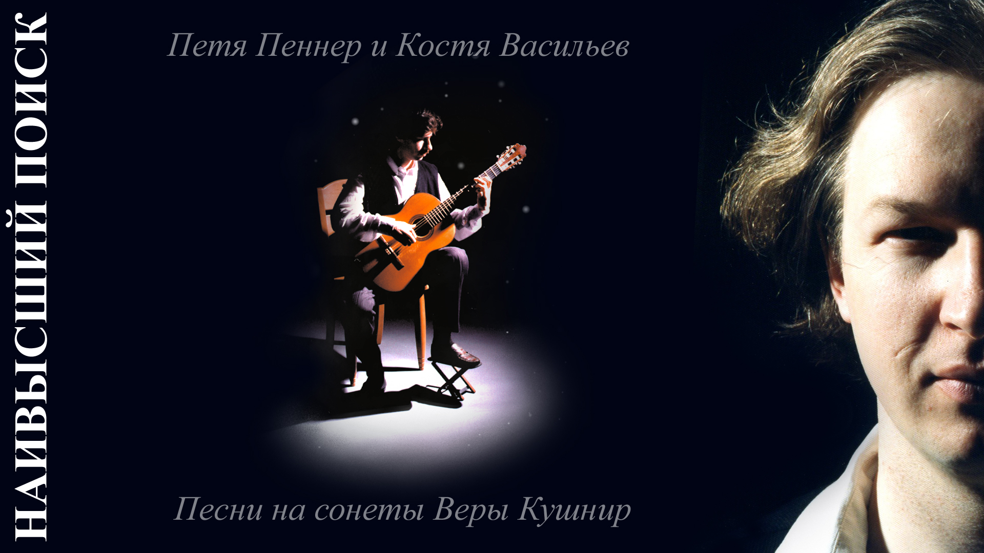 001 NP | Сонета слог меня манит всегда